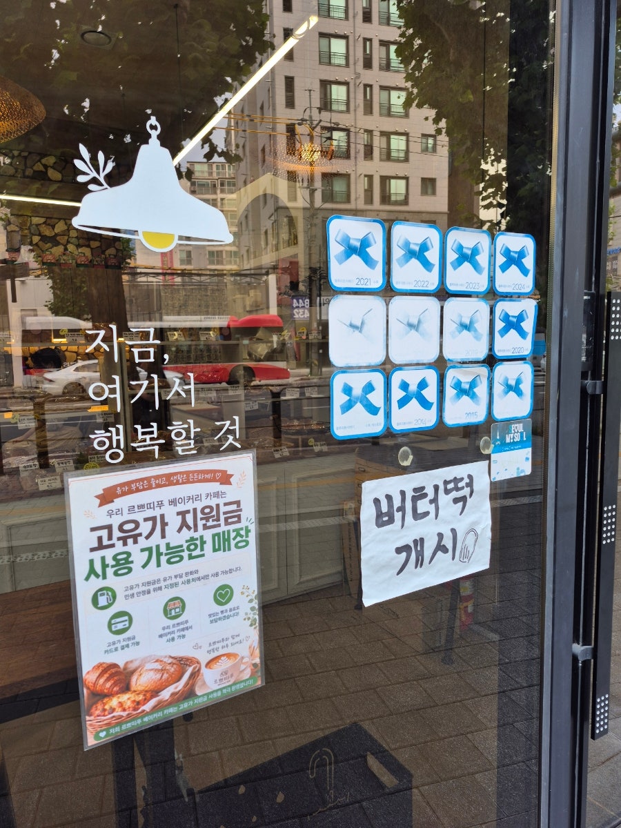 르쁘띠푸 당산본점 사진 2