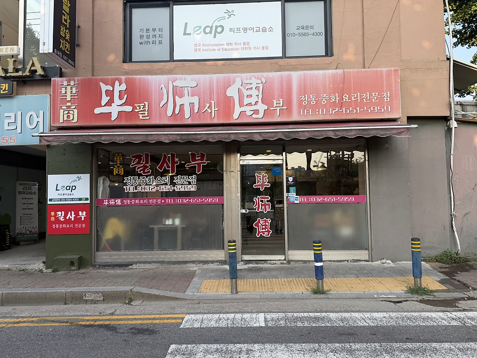 필사부 사진 1