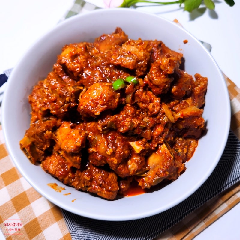 편스토랑 류수영 매운 돼지갈비찜 만들기 레시피