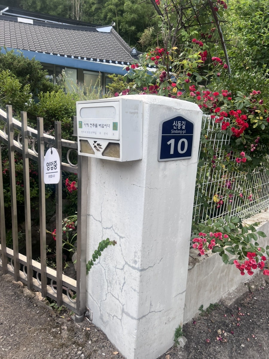 신동집 사진 5