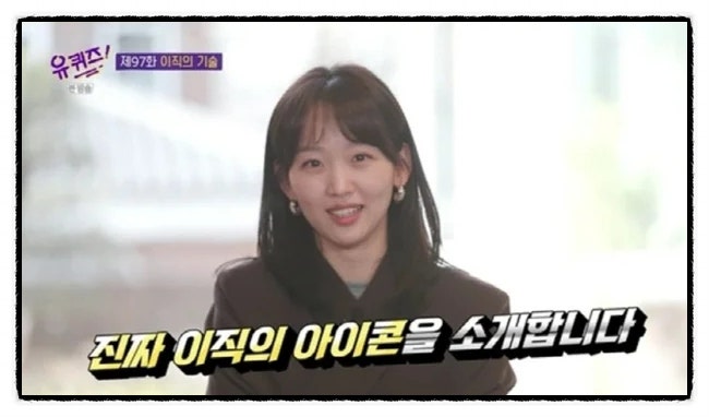 '참교육' 진기주, 삼성SDS를 떠나 배우가 되기까지…다시 화제가 된 이유