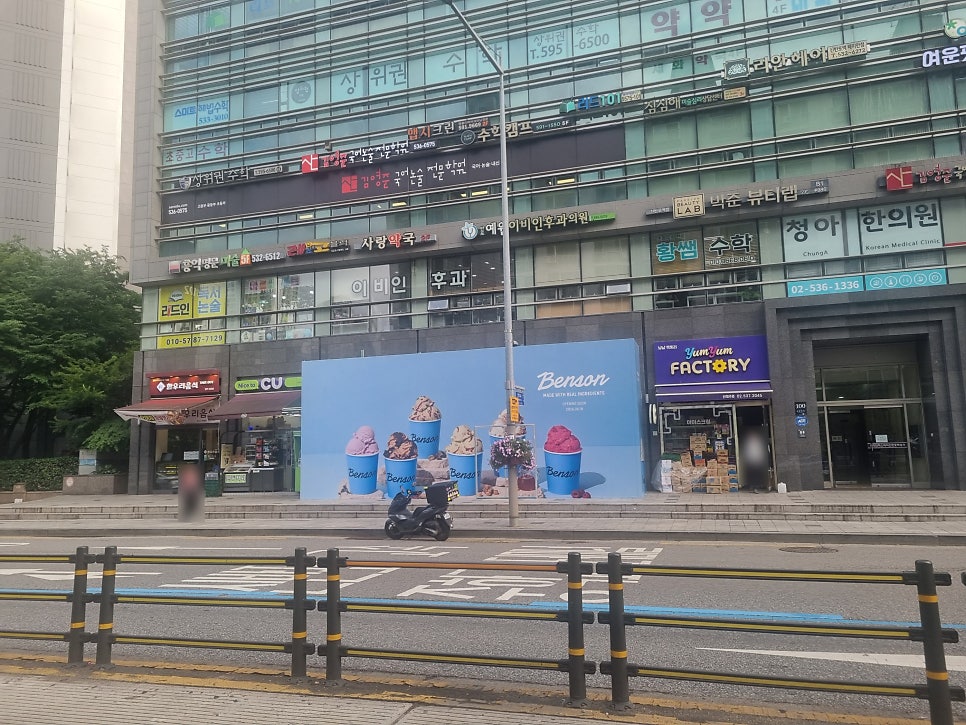 벤슨 반포점 사진 2