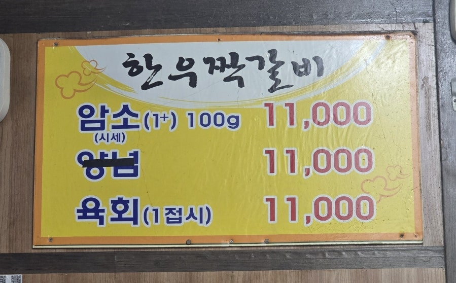 한우목장 사진 3