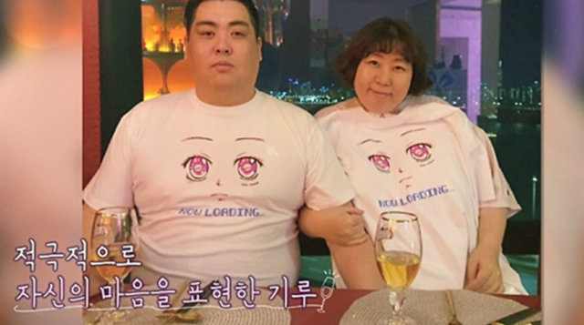아내를 보다가 살 뺐다고요?... 신기루 남편 40kg 감량 후 조혜련이 직접 한 말