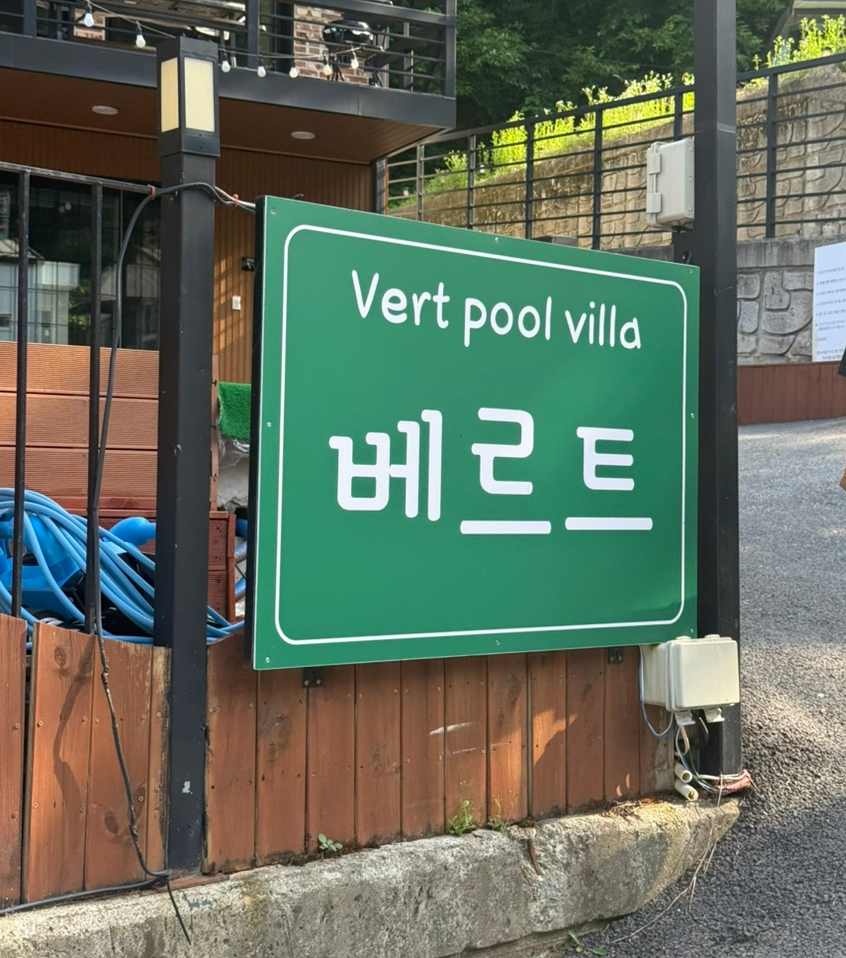 참참참 사진 4