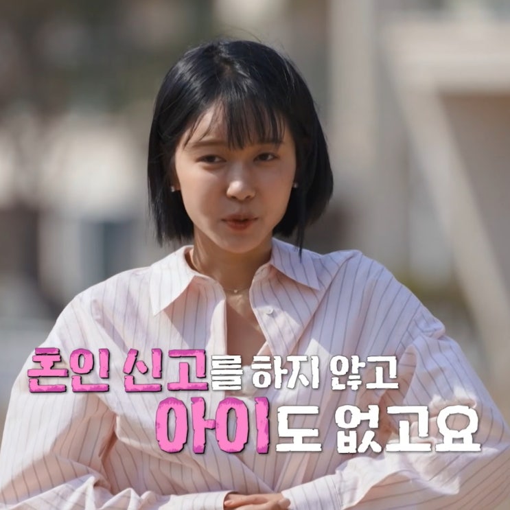 <b>32기</b> 옥순 인기폭발, 영숙 74kg 감량 자기소개 (<b>나는 솔로</b>다)