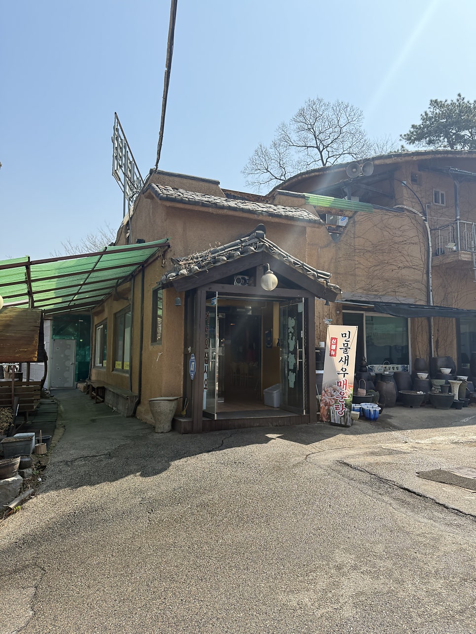 옛날쌈밥 사진 1