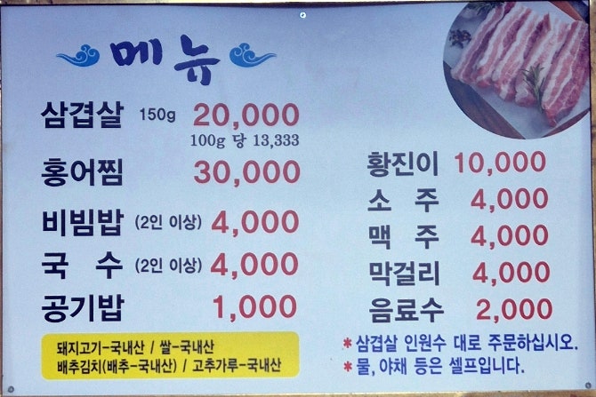 꽃돼지식당 사진 6