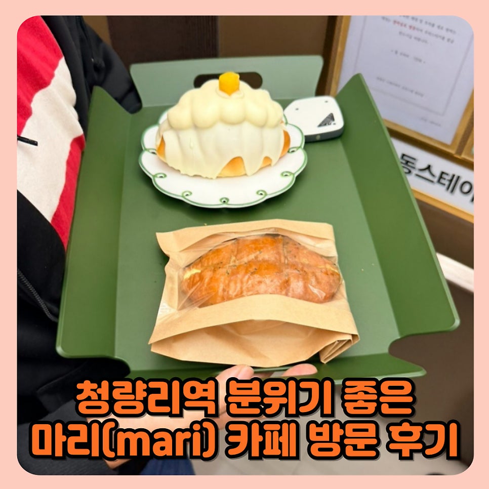 마리카페 사진 1