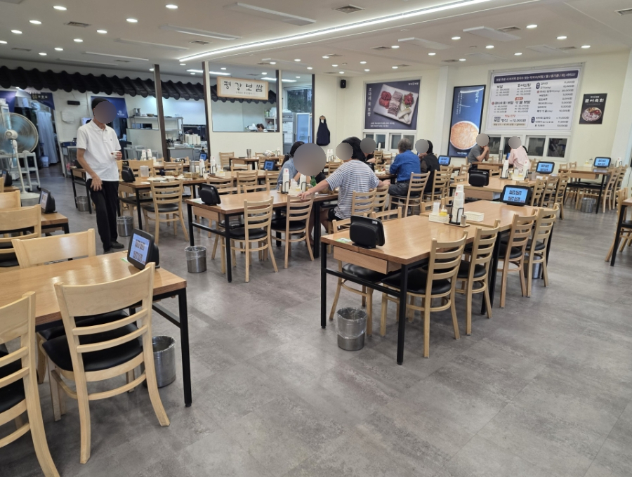 평강보쌈 사진 5