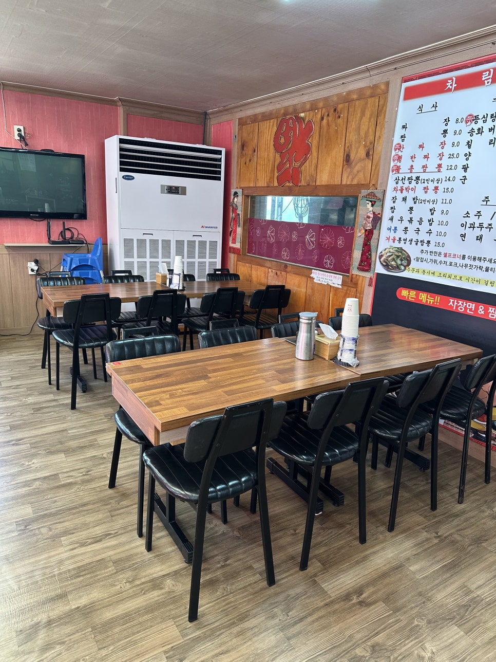 손가장 서산점 사진 3