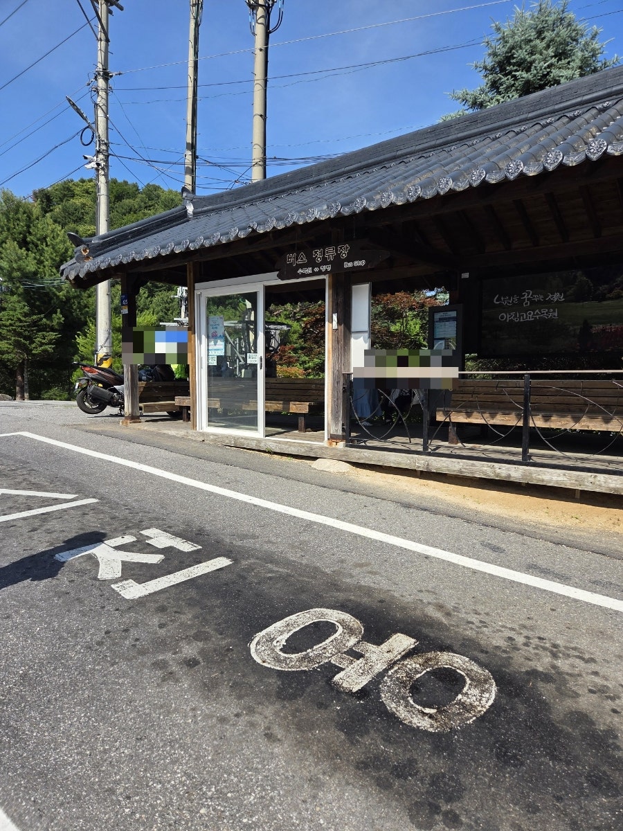 고산식물원 사진 7