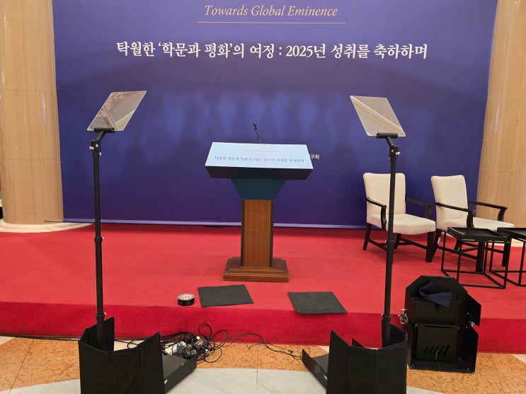  자연스러운 연설을 위한 투명 프롬프터 스피치 모니터 렌탈 업체