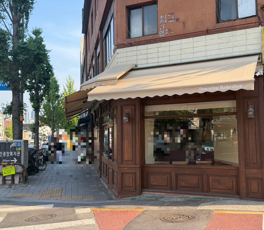 던잉베이크샵 사진 4