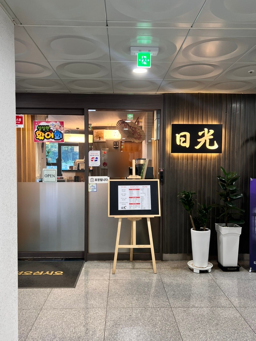 일광 사진 5