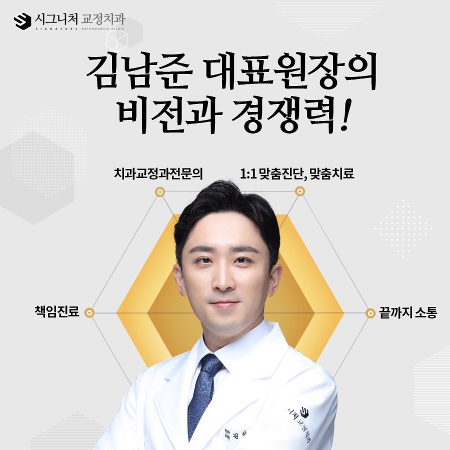 서울마음치과의원 사진 2