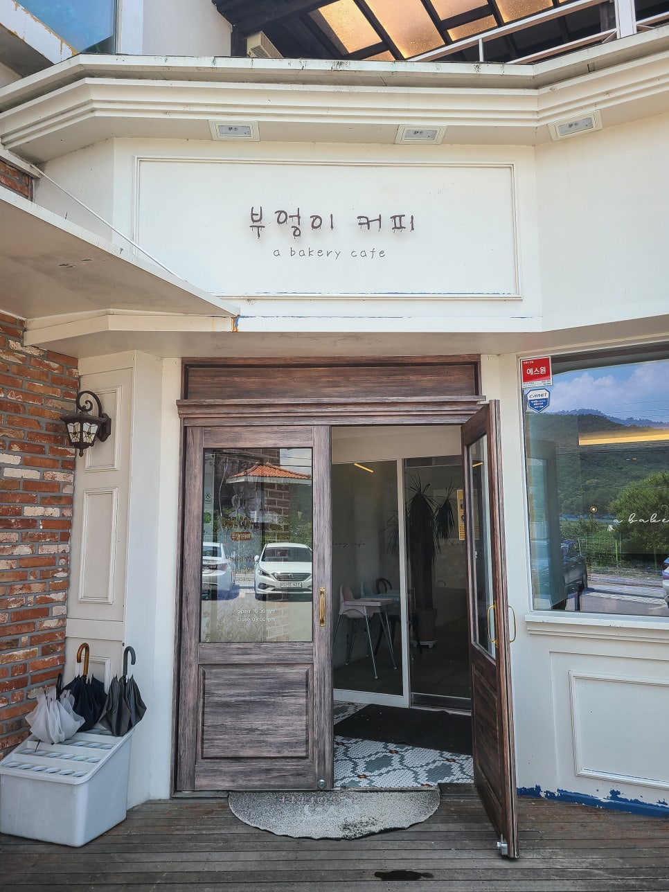 부엉이커피 사진 2