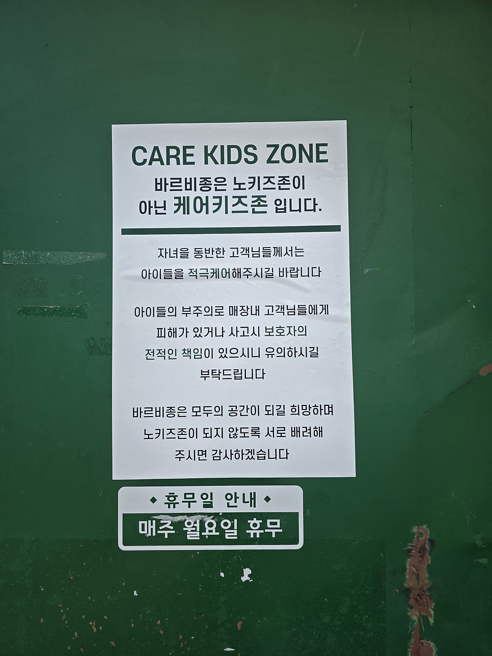바르비종베이커리카페 사진 6