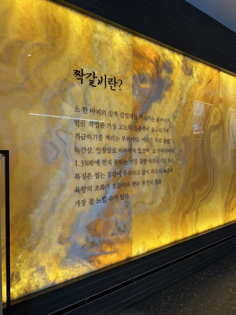 우사 광교점 사진 3