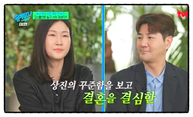한상진♥박정은 나이 프로필 자녀부터 22년 차 찐부부 궁합에 숨겨진 반전 진실!