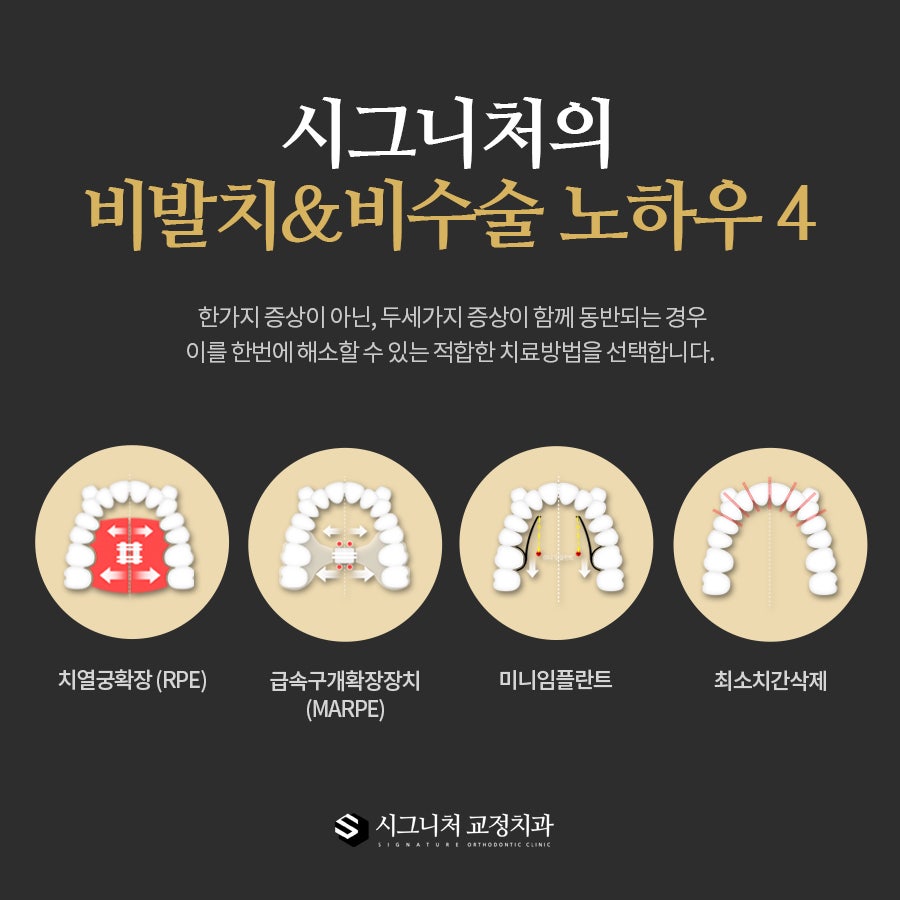 서울마음치과의원 사진 4