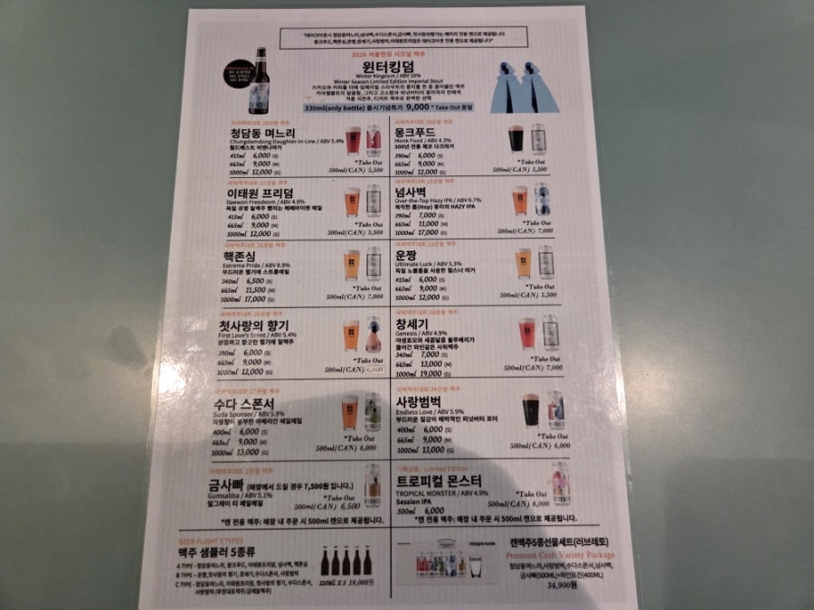 아트몬스터 명동역점 사진 3
