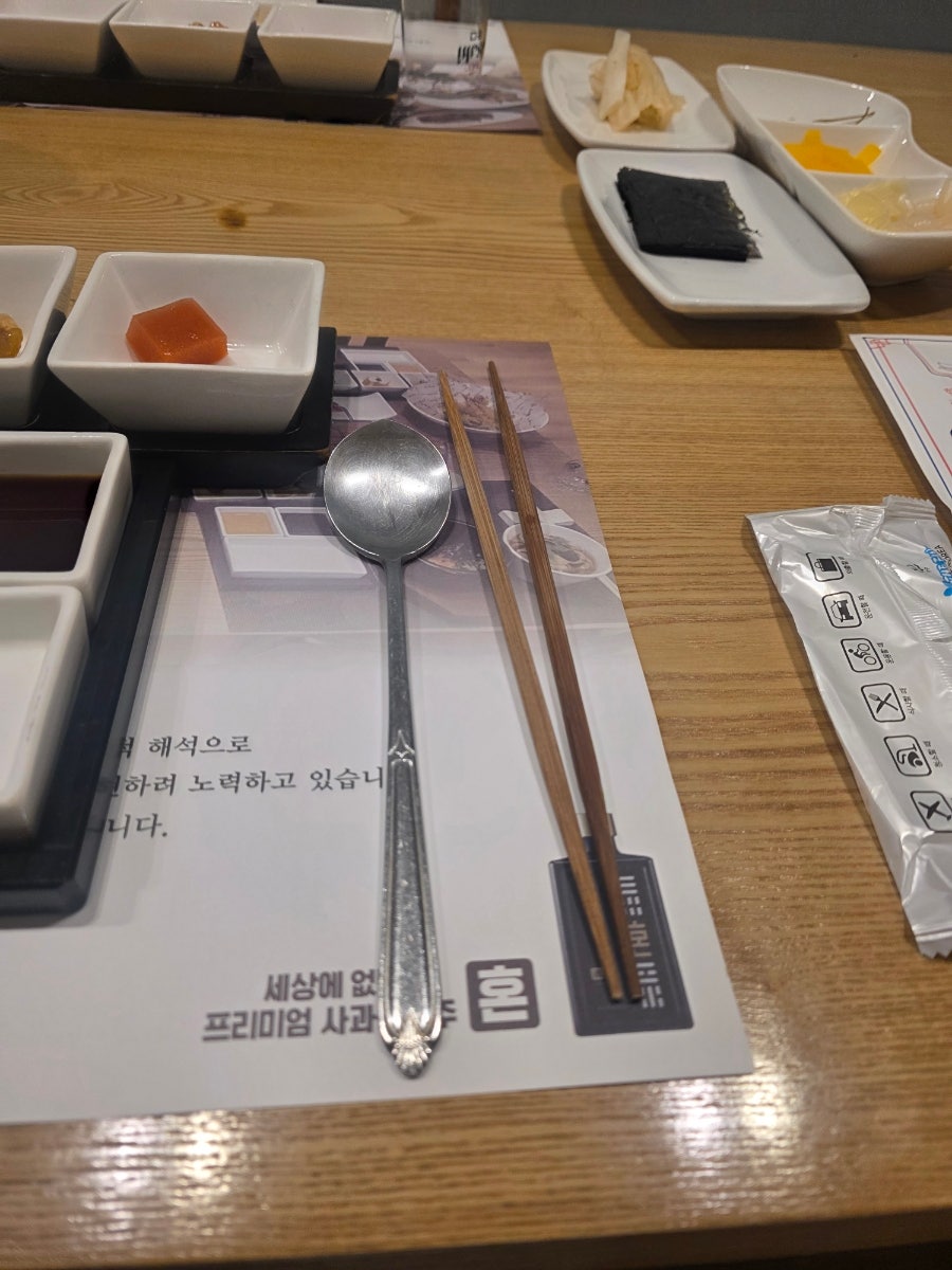 종로참치&스시 사진 6