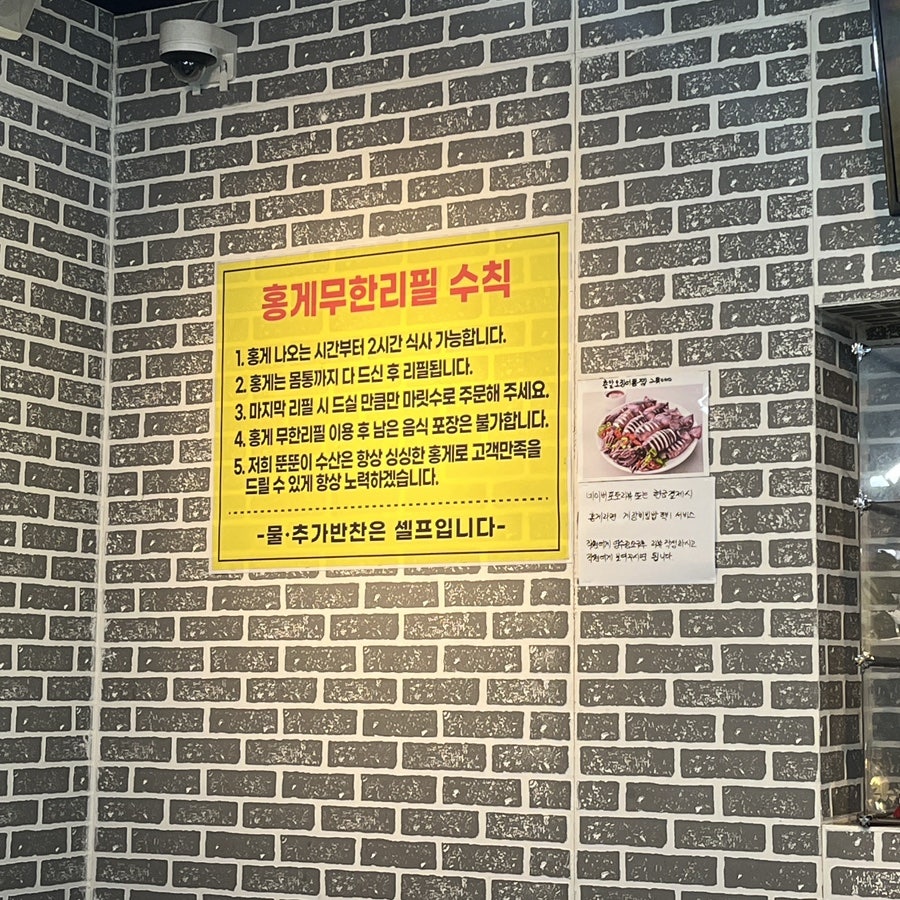 뚠뚠이수산 붉은대게 무한리필 사진 3