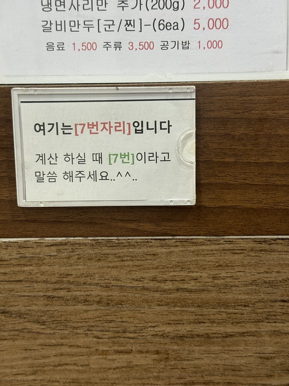 고현면옥 본점 사진 5