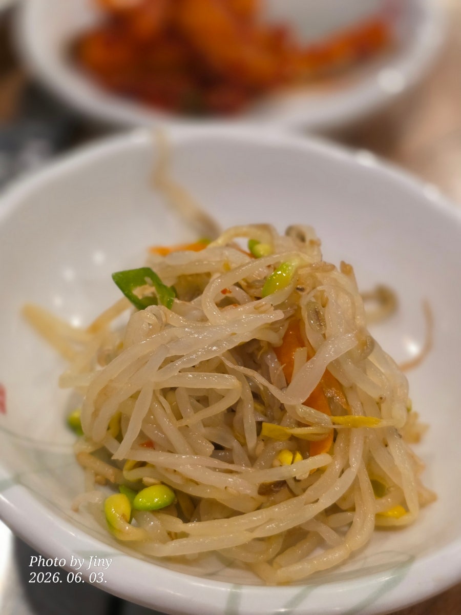 한집맛고기 사진 4