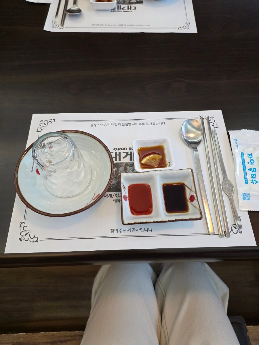 대게킹 사진 5