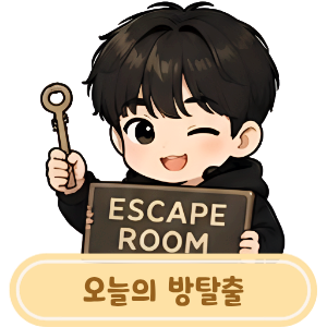 하이프 사진 2