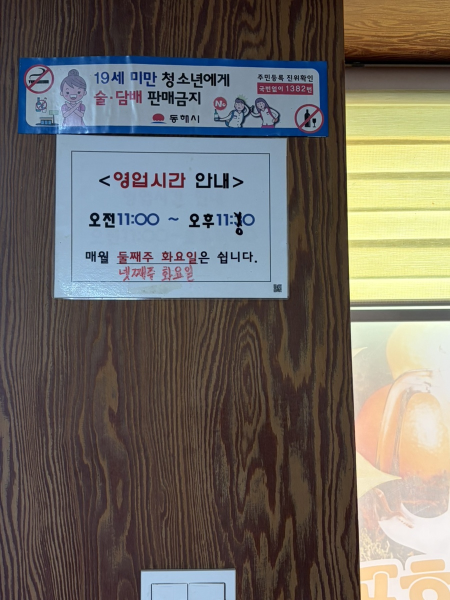 유미통닭 사진 2