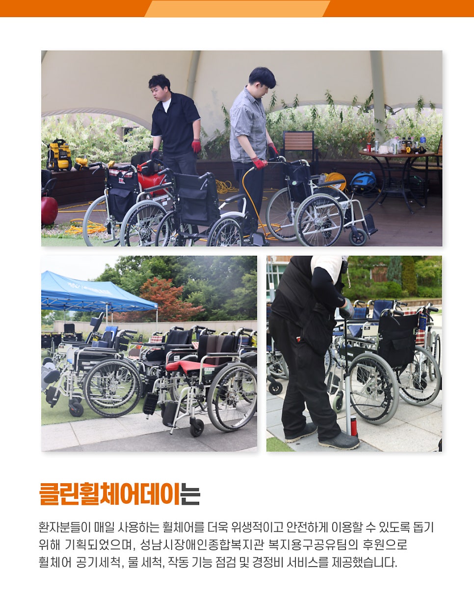 보바스기념병원 사진 2