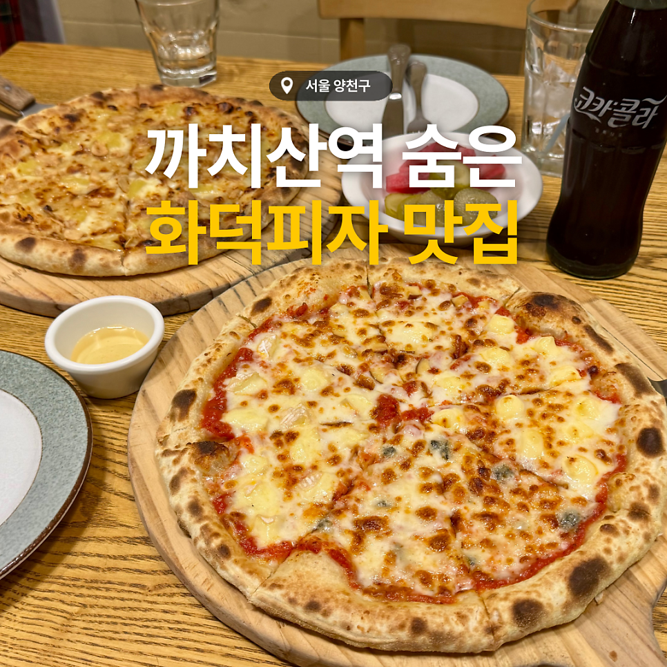 다베로 사진 3