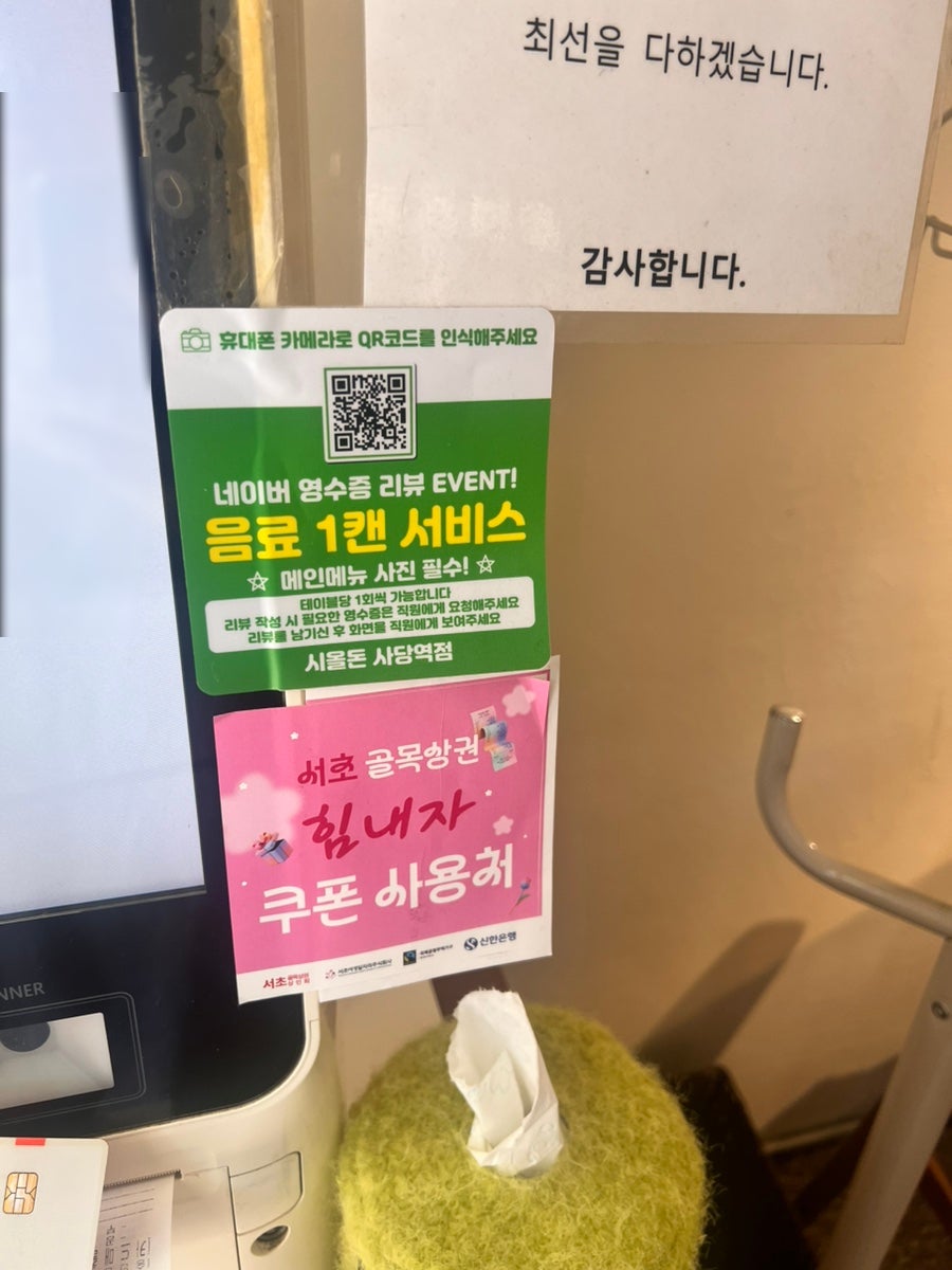 시올돈 사진 5