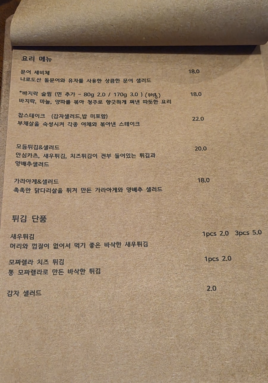 치토 사진 4