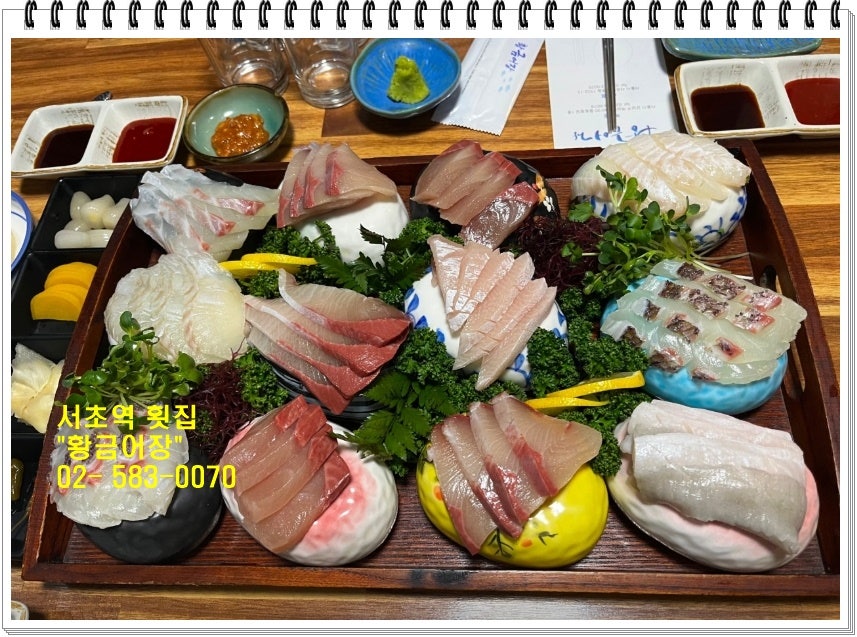 황금어장 사진 4