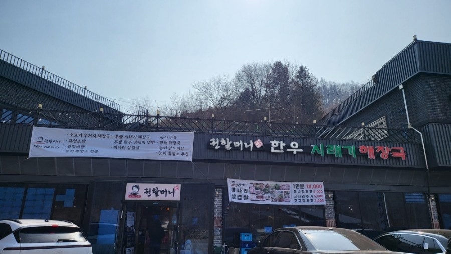 권할머니 사진 6