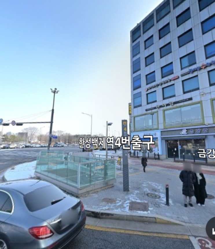 <b>올림픽공원</b> 인근 송파구... 방향 <b>도시가스 유출</b> 사고 원인