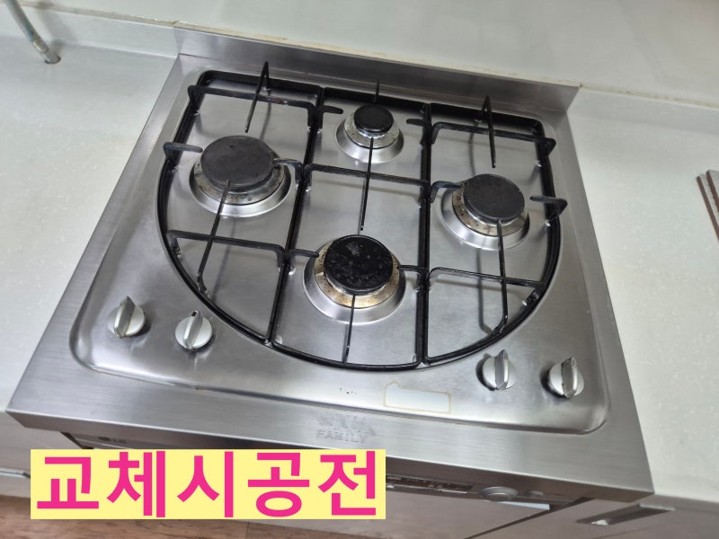 관악구 가스레인지 교체 보라매동 린나이 3구 당일 설치