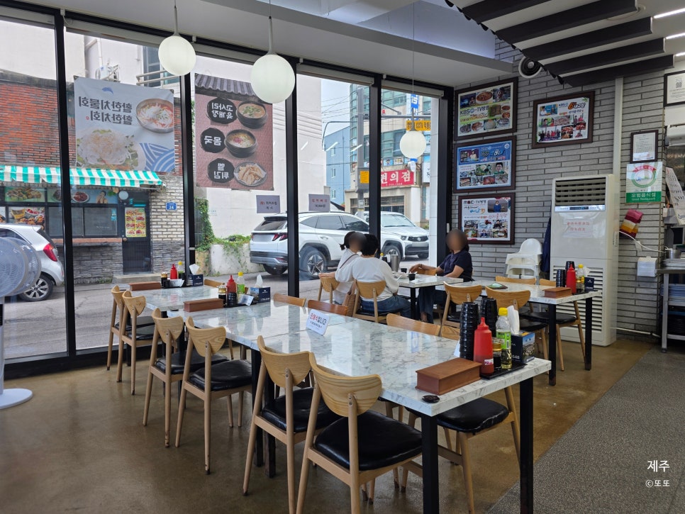 산지물 본점 사진 6