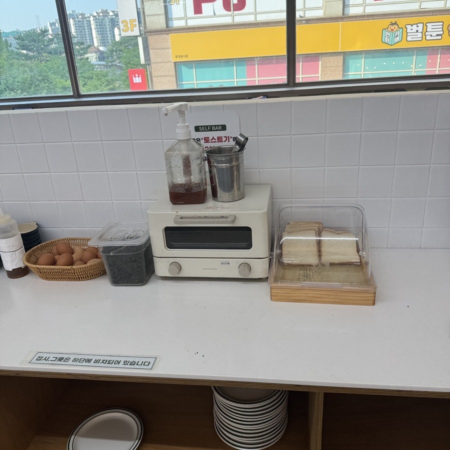 샤브궁 동백점 사진 6