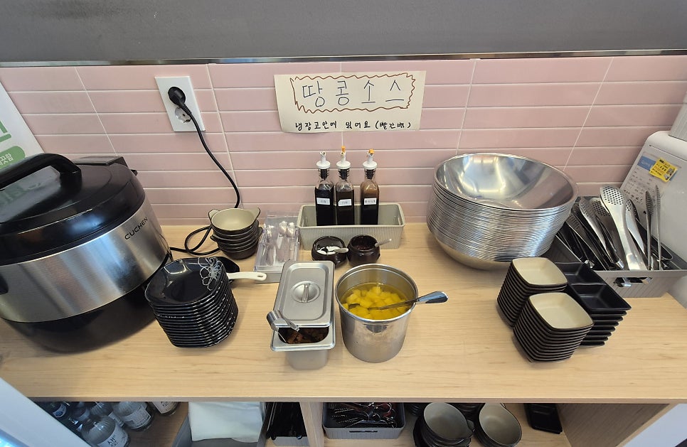 비산마라탕 사진 4