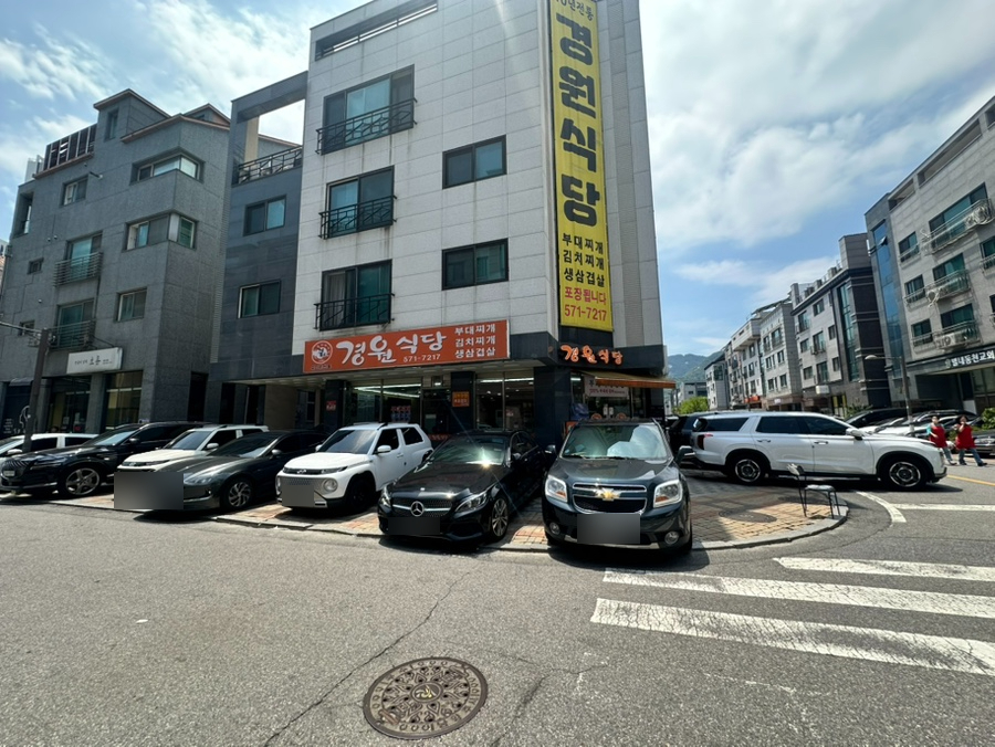 경원식당 별내점 사진 1
