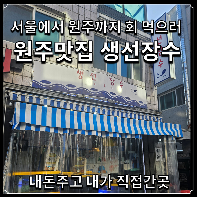 생선장수 사진 1