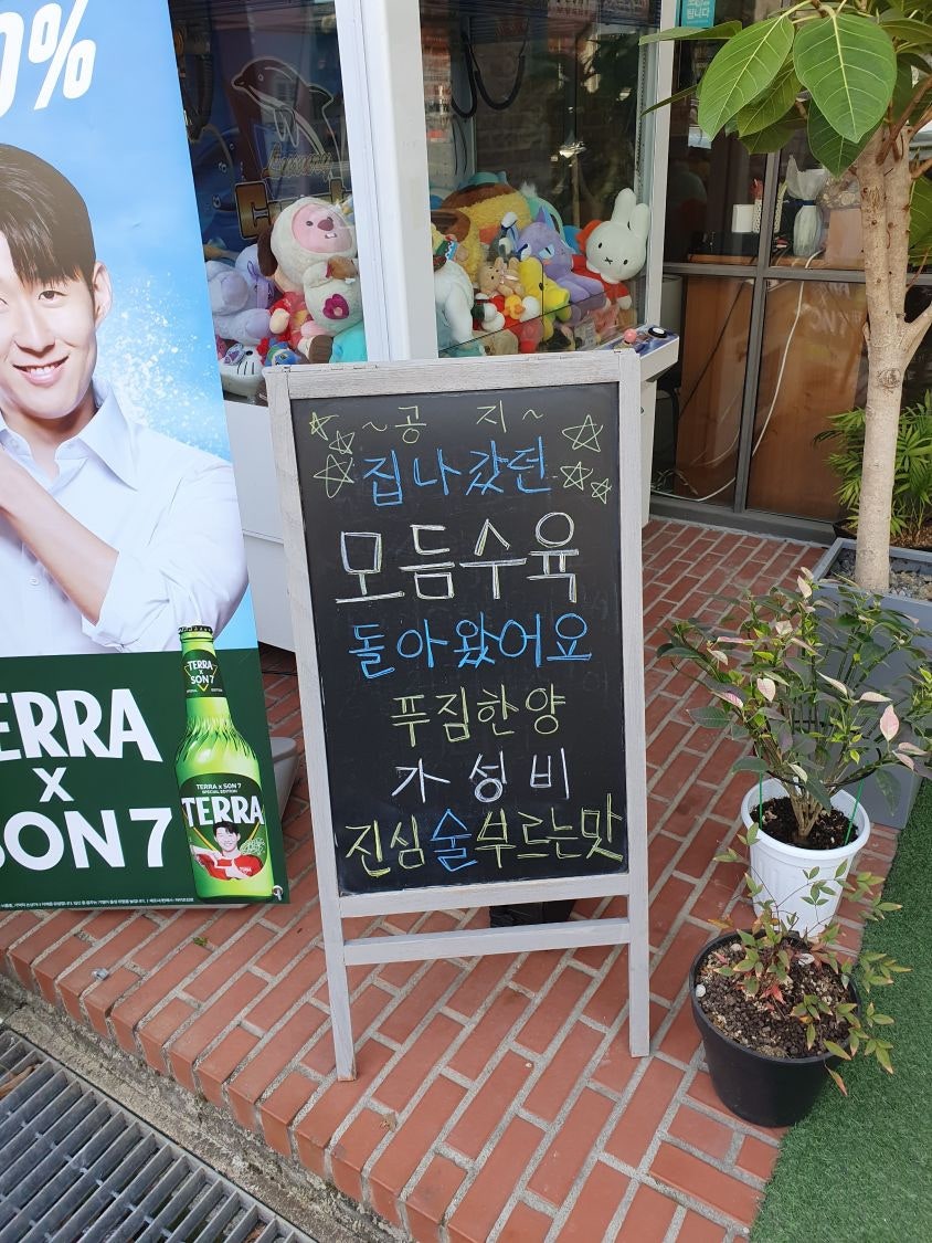 국밥의정석 첨단점 사진 1