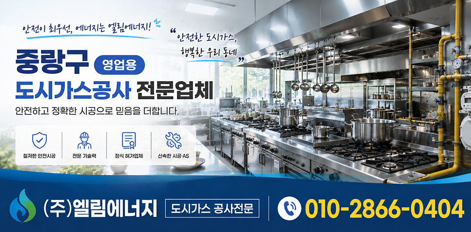 용희네즉석떡볶이 사진 1
