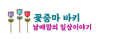 수경집밥 사진 1