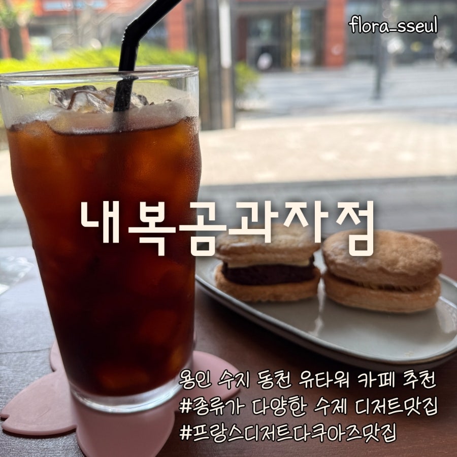 내복곰과자점 사진 3